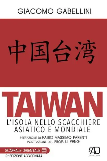 Solo Oggi Taiwan. L‘isola nello scacchiere asiatico e mondiale