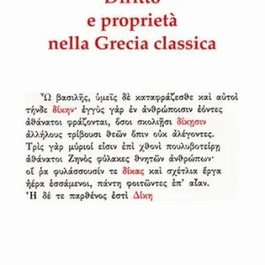 Esclusivo Diritto e proprietà nella Grecia classica paralleli con il nostro temo