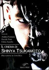 Il cinema di Shinya Tsukamoto Promo Stagionale