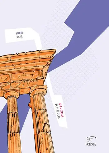 Offerta Lampo Io e l‘Italia. Ediz. italiana e cinese