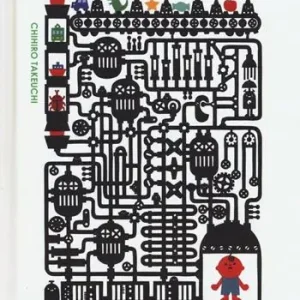 Super Prezzo La mia fabbrica. Ediz. illustrata