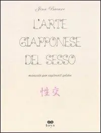 Offerta Speciale L‘arte giapponese del sesso. Manuali per aspiranti geishe. Ediz. illustrata