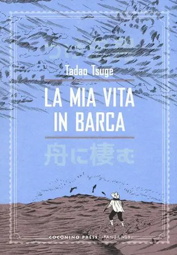 La mia vita in barca. Vol. 1 Radure sconfinate A Buon Prezzo