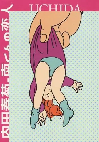 Saldi La fidanzata di Minami