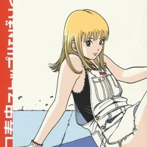 Ultimissimo Modello Stop!! Hibari-kun!. Vol. 2