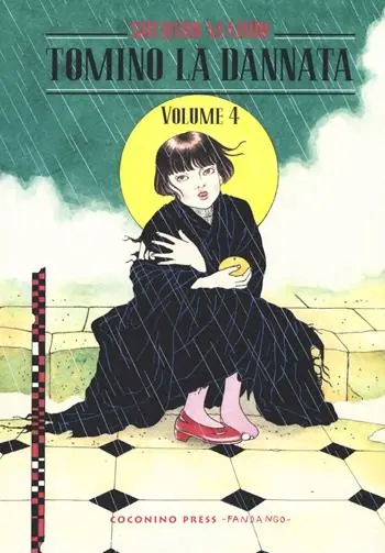 Tomino la dannata. Vol. 4 Offerta Limitata