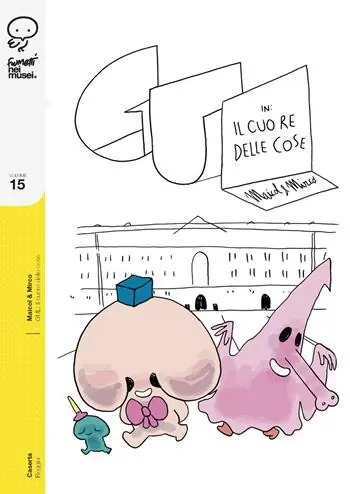Gul il cuore delle cose Ultimissimo Modello