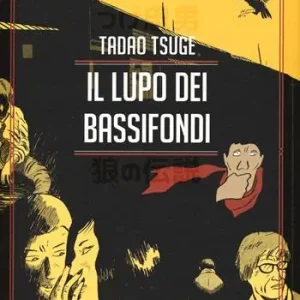 Il lupo dei bassifondi Scelto Dai Clienti