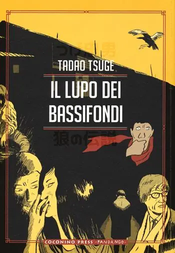 Il lupo dei bassifondi Scelto Dai Clienti