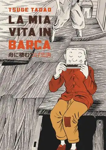 La mia vita in barca. Ediz. integrale Ultime Pezzi