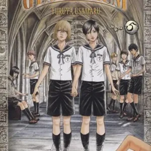 Amane gymnasium. Vol. 5 Professionale