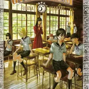 Amane gymnasium. Vol. 6 Spedizione Espresso