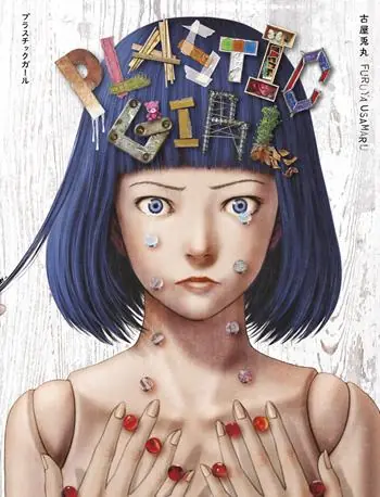 Professionale Plastic girl