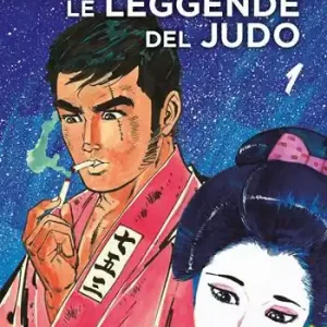 Le leggende del judo. Vol. 1 Più Venduto