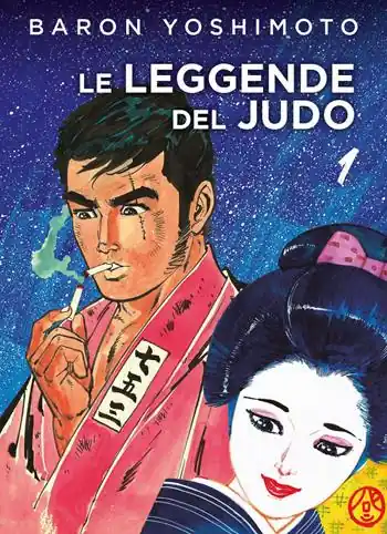 Le leggende del judo. Vol. 1 Più Venduto