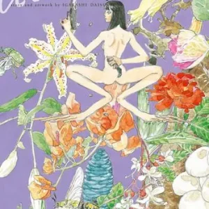 Designs. Vol. 5 Ultima Occasione