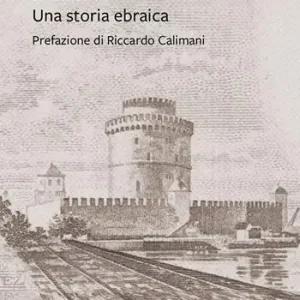 L‘erede. Una storia ebraica Soddisfatti O Rimborsati