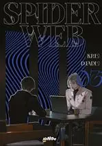 Direttamente Dal Produttore Spider Web. Vol. 3