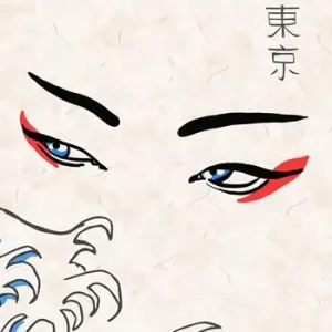 Blue eyed Tokyo Non Perdere