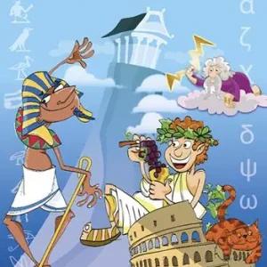 Promozione Esclusiva Progetto storia. Con CD-Audio