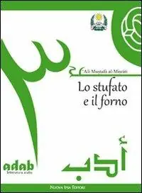 Lo stufato e il forno Prezzo Scontato