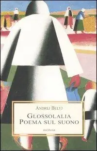 Glossolalia. Poema sul suono Ultime Pezzi