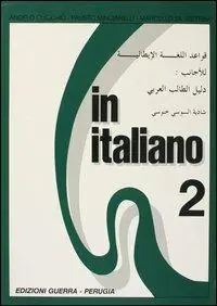 Ordina Subito In italiano. Supplemento in arabo. Vol. 2
