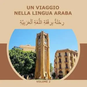 Ultime Pezzi Un viaggio nella lingua araba