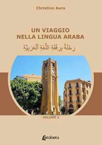 Ultime Pezzi Un viaggio nella lingua araba