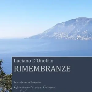 Affare Rimembranze