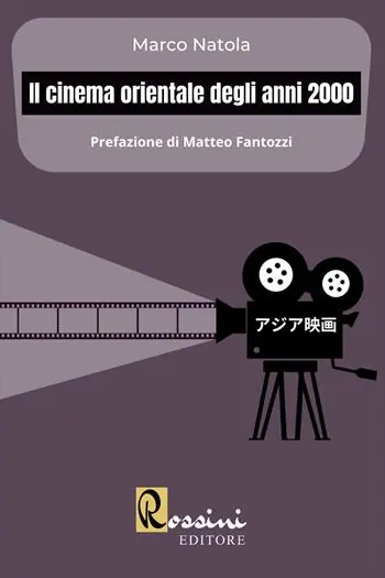 Il cinema orientale degli anni 2000 Scelto Dai Clienti