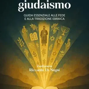 Introduzione al giudaismo. Guida essenziale alla fede e alla tradizione ebraica Quantità Limitata