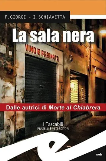 La sala nera Consegna Rapida