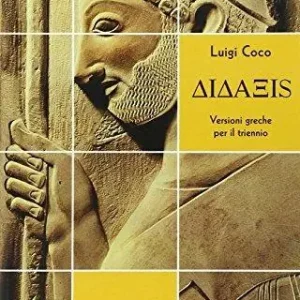 Ordina Subito Didaxis. Versioni greche per il triennio
