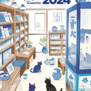Nuovo Arrivo Agenda 2024