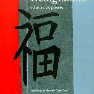 Compra Adesso Denigrammi ed altre ex poesie