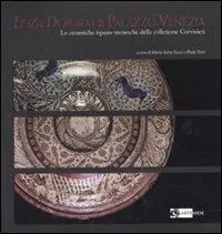 Loza dorada a Palazzo Venezia. Le ceramiche ispano-moresche della collezione Corvisieri. Catalogo della mostra (Roma, 14 febbraio-14 maggio 2008). Ediz. illustrata. Vol. 1/4 2008) Sconto