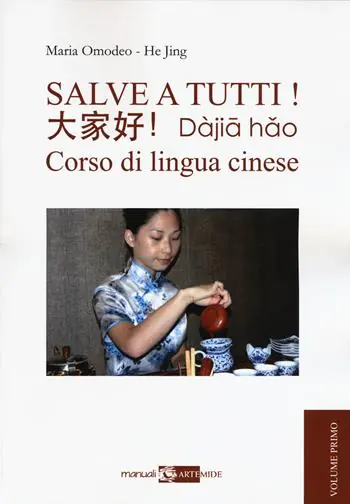 Salve a tutti. Corso di lingua cinese. Vol. 1 Compra Adesso
