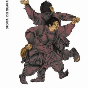 Storia dei Quaranta. La verissima storia de li quaranta banditi di Amandola che se ne andarono a menar guerra al Turco Vendita Finale