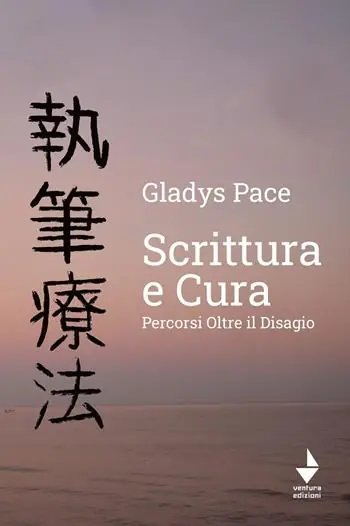 Non Perdere Scrittura e cura. Percorsi oltre il disagio