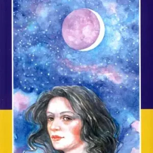 Maria-Maria Consegna Rapida