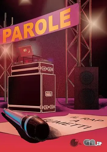 Parole. Il rap a fumetti Ultimissimo Modello