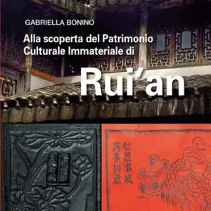 Alla scoperta del patrimonio culturale immateriale di Rui‘an Affare
