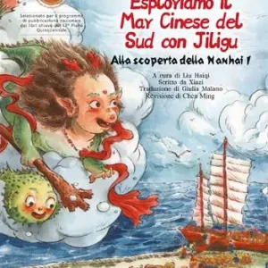 Esploriamo il Mar Cinese del Sud con Jiligu. Alla scoperta della Nanhai 1 Professionale