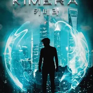Kimera Super Prezzo