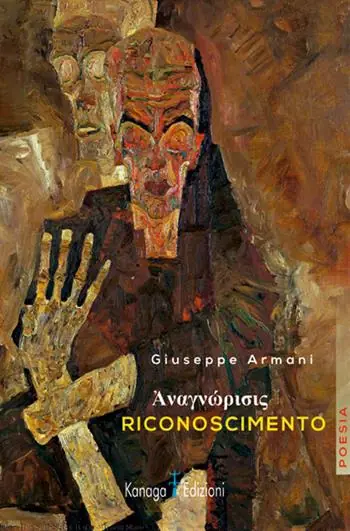 Riconoscimento Direttamente Dal Produttore