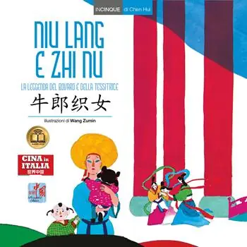 Niu Lang e Zhi Nu. Testo cinese a fronte Must-Have