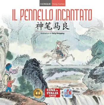 Il pennello incantato. Testo cinese a fronte Nuova Collezione