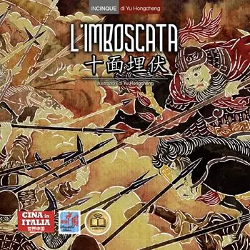 L‘imboscata. Testo cinese a fronte. Ediz. bilingue Ultime Pezzi