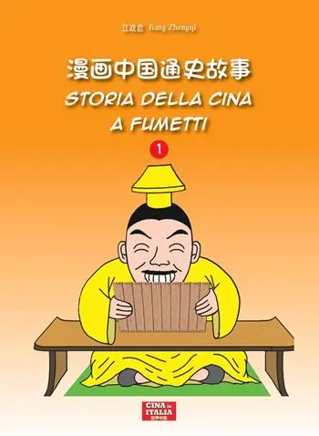 Direttamente Dal Produttore Storia della Cina a fumetti. Ediz. italiana e cinese. Vol. 1